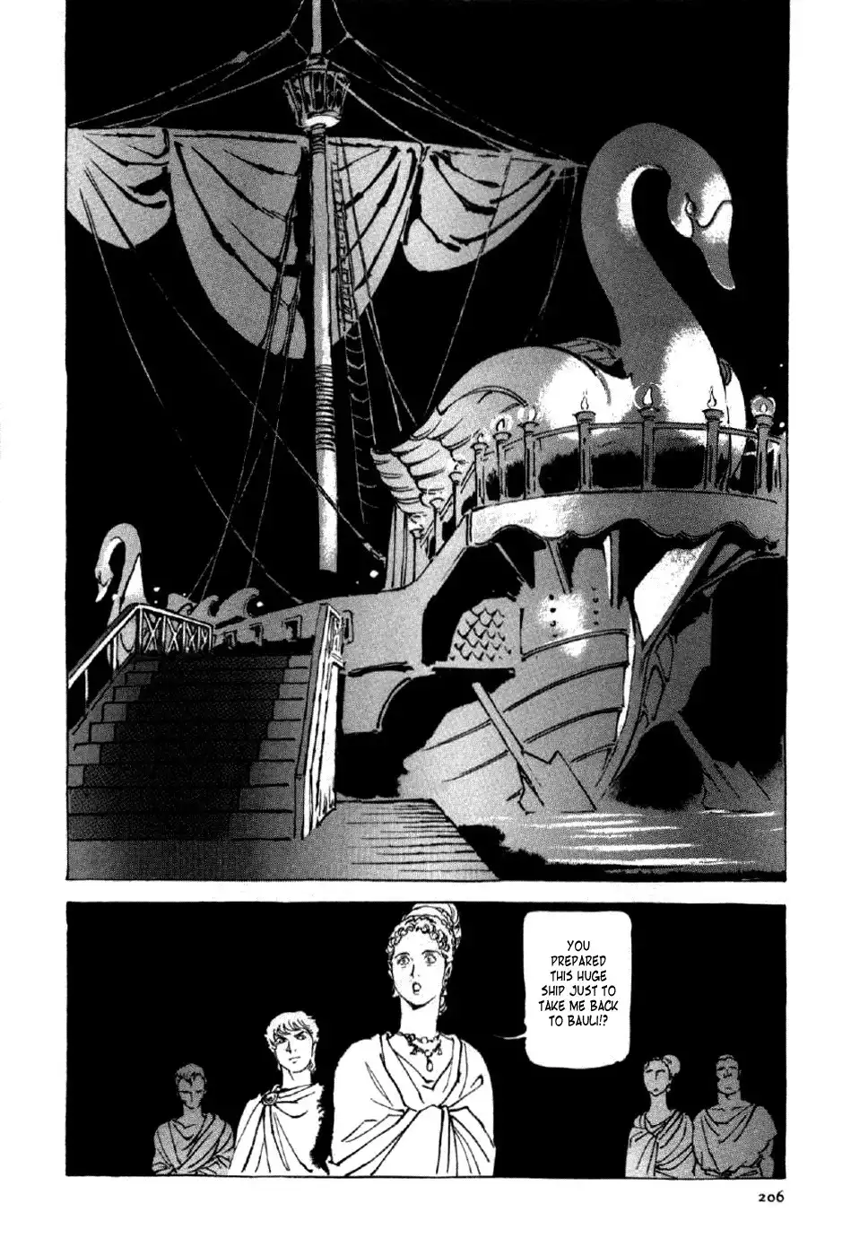 Waga Na wa Nero Chapter 7 20